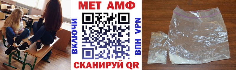 АМФЕТАМИН 98%  закладки  Павловская 