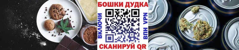 продажа наркотиков  Павловская  omg как войти  Cannafood конопля 
