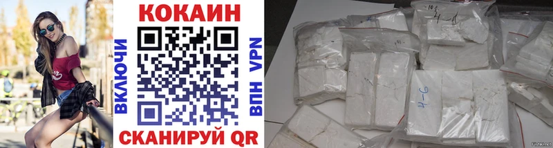 mega как зайти  купить закладку  Павловская  COCAIN 97% 