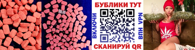 ЭКСТАЗИ бентли  Павловская 