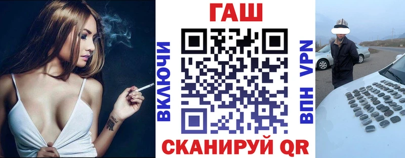 ГАШИШ гашик  Павловская 