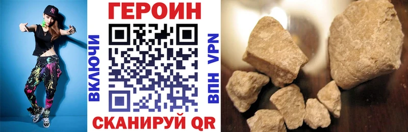 mega ссылки  Павловская  ГЕРОИН афганец 