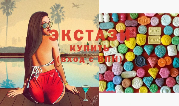 мефедрон мука Вязники