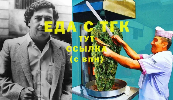 скорость Вязьма