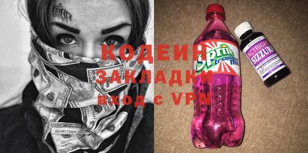марки nbome Вяземский