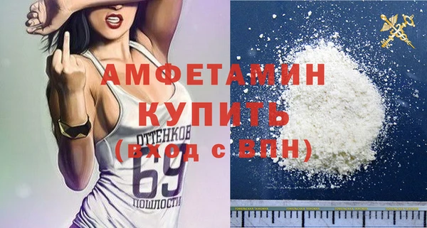 мефедрон мука Вязники
