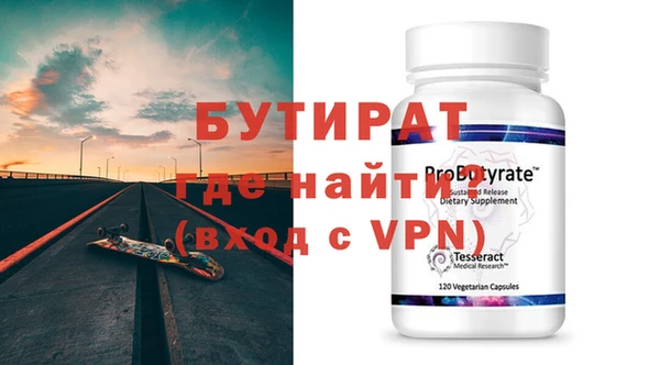 марки nbome Вяземский