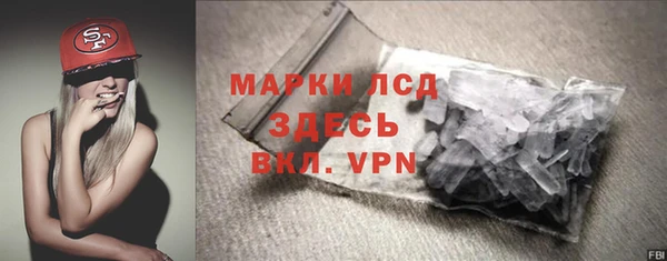 мефедрон мука Вязники