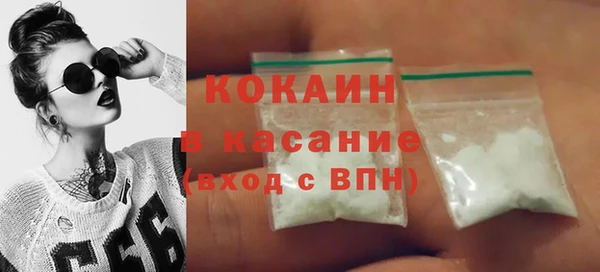 мефедрон мука Вязники
