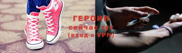 мефедрон мука Вязники