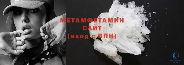 марки nbome Вяземский