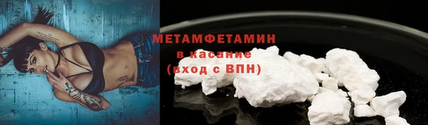 марки nbome Вяземский