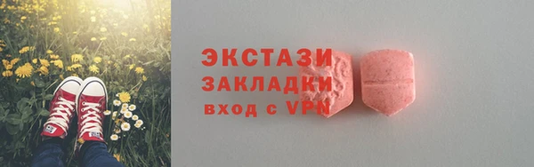 мефедрон мука Вязники
