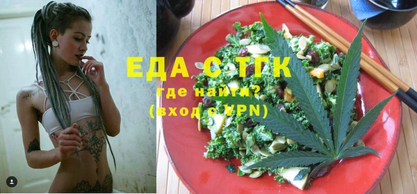 мефедрон мука Вязники