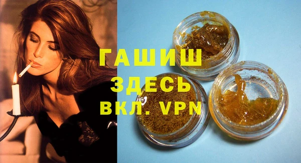 мефедрон мука Вязники
