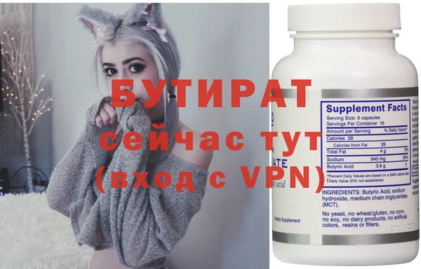 марки nbome Вяземский
