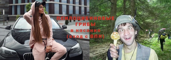 мефедрон мука Вязники