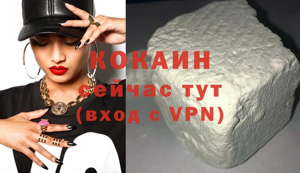 марки nbome Вяземский
