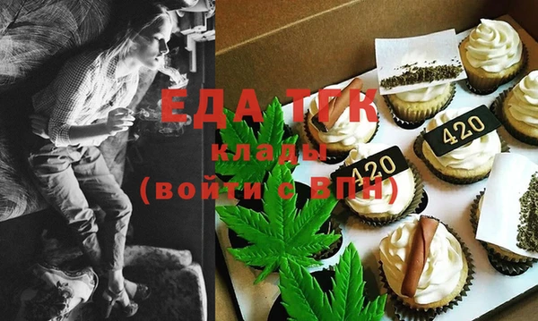 мефедрон мука Вязники