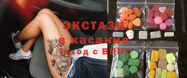 марки nbome Вяземский