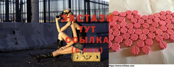 марки nbome Вяземский