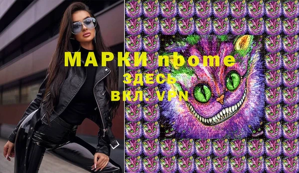мефедрон мука Вязники