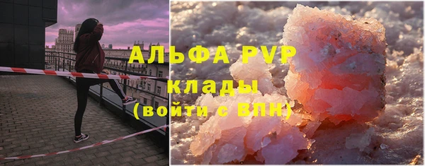 марки nbome Вяземский