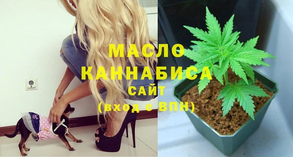 мефедрон мука Вязники