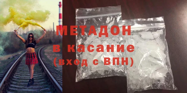 марки nbome Вяземский