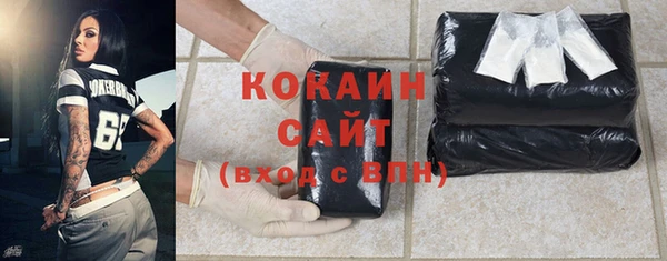 мефедрон мука Вязники