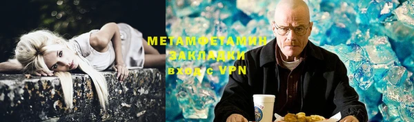 мефедрон мука Вязники