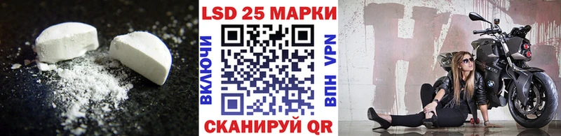 LSD-25 экстази кислота  MEGA ТОР  Павловская 