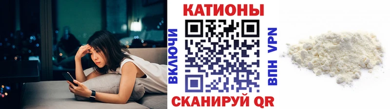 Мефедрон mephedrone  где найти наркотики  Павловская 