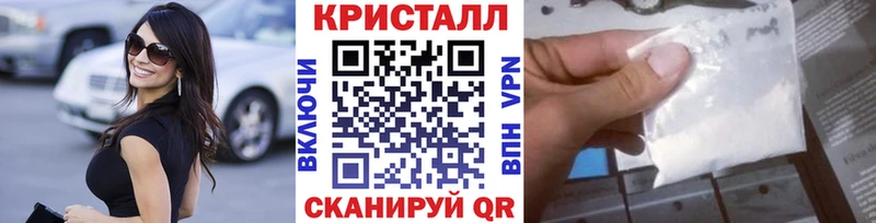 Первитин винт  купить закладку  Павловская 