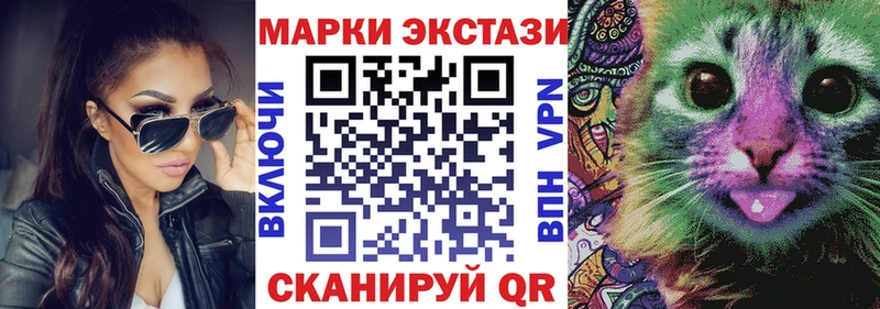 ОМГ ОМГ ссылка  Павловская  сайты даркнета наркотические препараты  Марки N-bome 1,5мг 