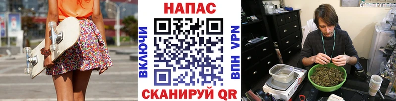 Бошки марихуана LSD WEED закладка Павловская